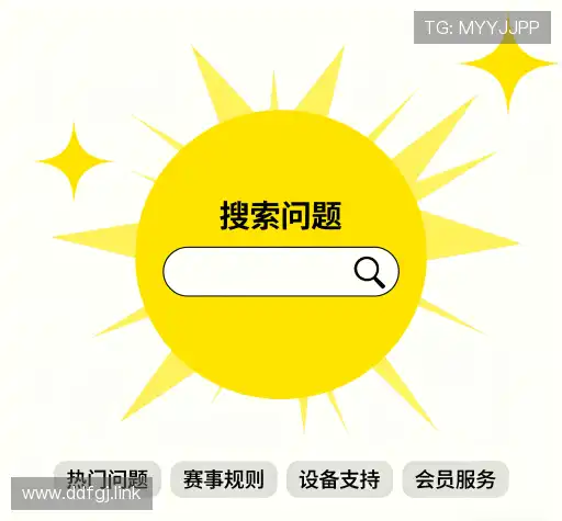 解答集锦